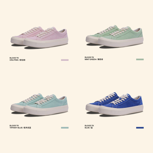 明星同款厚底板鞋MATNUT