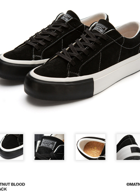 MATNUT BLOOD 翻毛皮 黑色 低帮 原创 明星同款 国潮 运动 板鞋