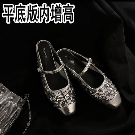内增高葡萄妈studiolee亮片包头凉拖一字带穆勒半拖鞋女夏季外穿