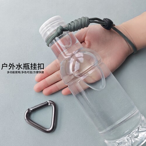 可调节多功能户外水瓶挂绳