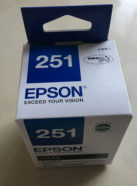 爱普生（EPSON）T251 黑色原装墨盒 (适用WF-M1030机型)约2400页