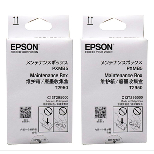 废墨仓289 原装 废墨收集器 爱普生T2950维护墨盒WF 290 100维护箱