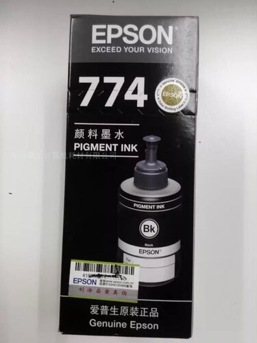 原装墨水连供爱普生大陆行货正品