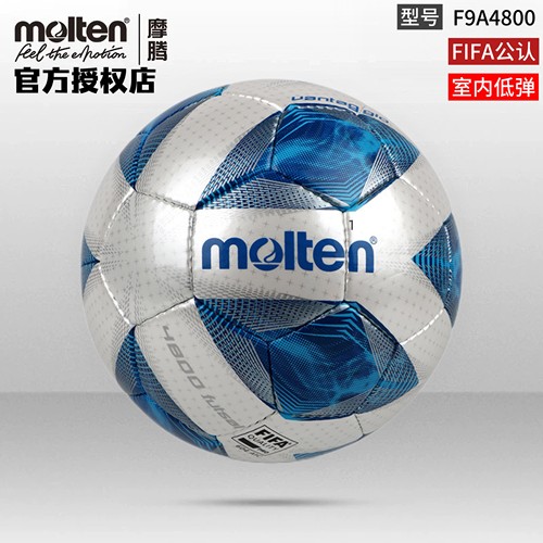 正品molten摩腾足球4号5人制PU室内低弹足球比赛训练足球F9A4800