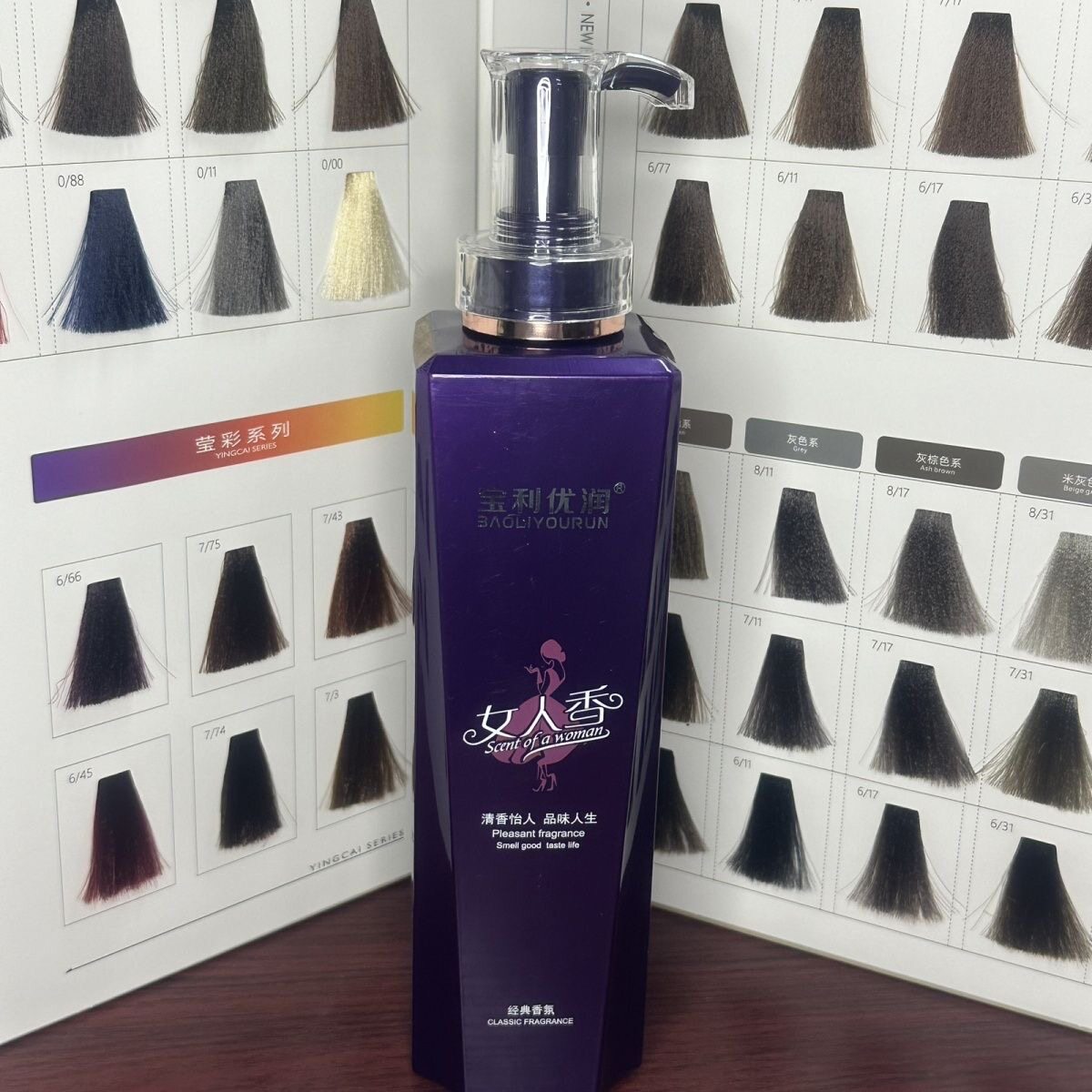 宝利优润女人香洗发水护发素去屑滋润滑溜溜760ml
