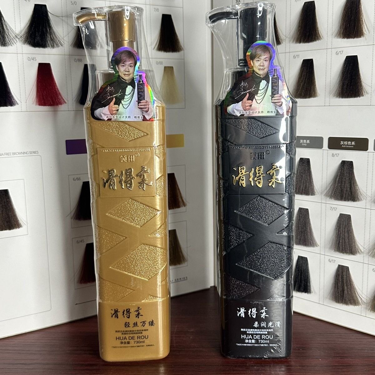 领翔滑得柔黑金护理改善干枯毛躁营养修复补水发膜洗护套装730ml