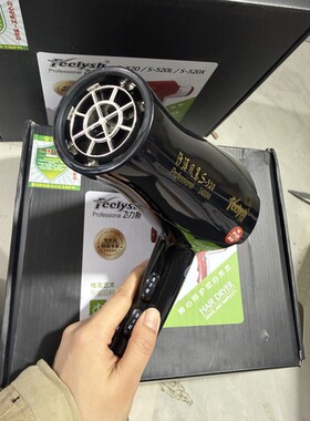 沙漠风暴吹风机S-520吹风筒大风超大功率理发店发型师专用