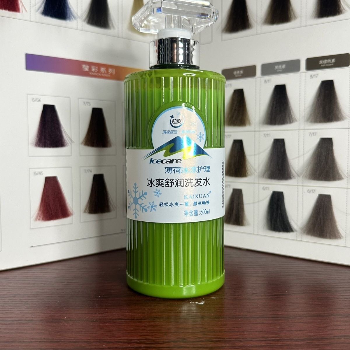 kAIXUAN凯绚冰爽舒润洗发水薄荷冰疗清爽控油去屑洗发乳理发店款