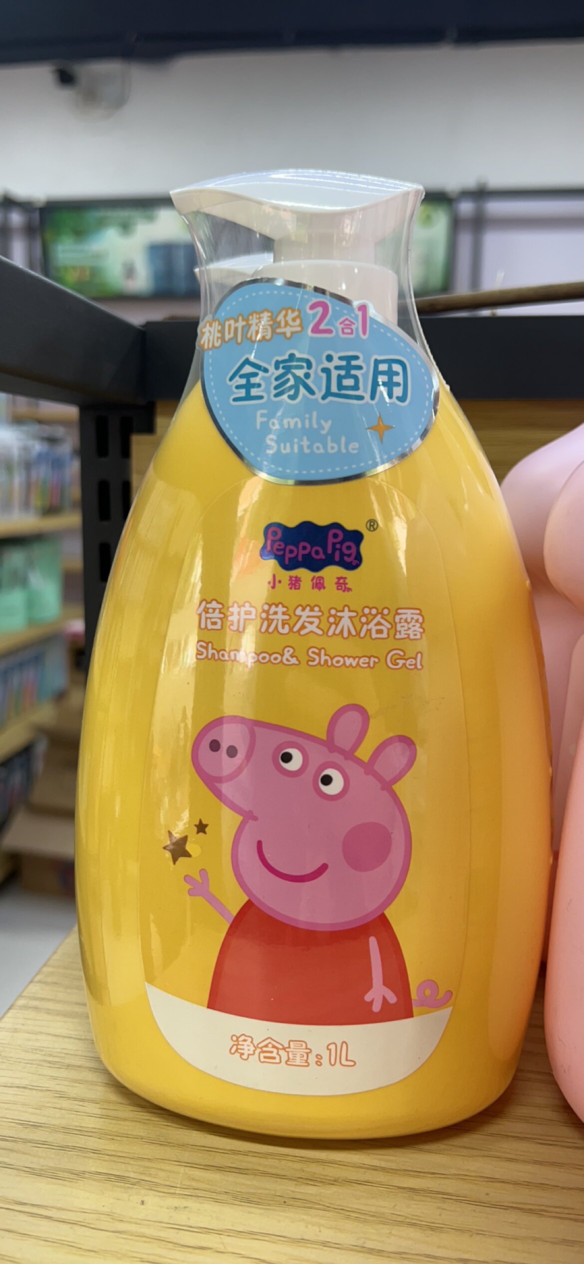 小猪佩奇儿童洗发沐浴露婴童成人持久适用1升宝宝洗沐二合一