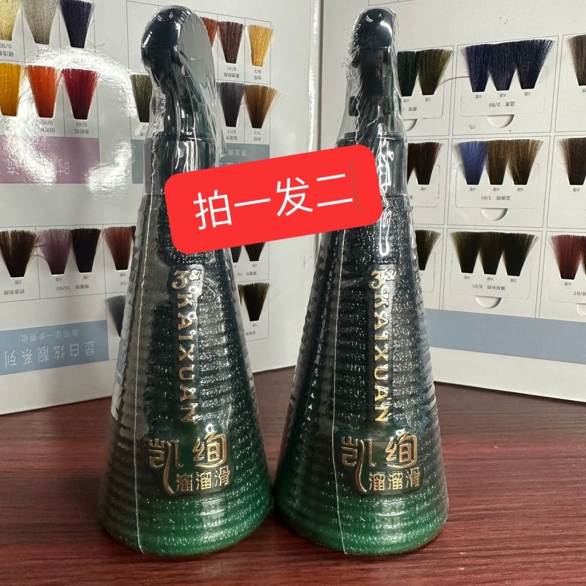(拍一发二)正品凯绚溜溜滑微润精华护发护发素毛躁保湿