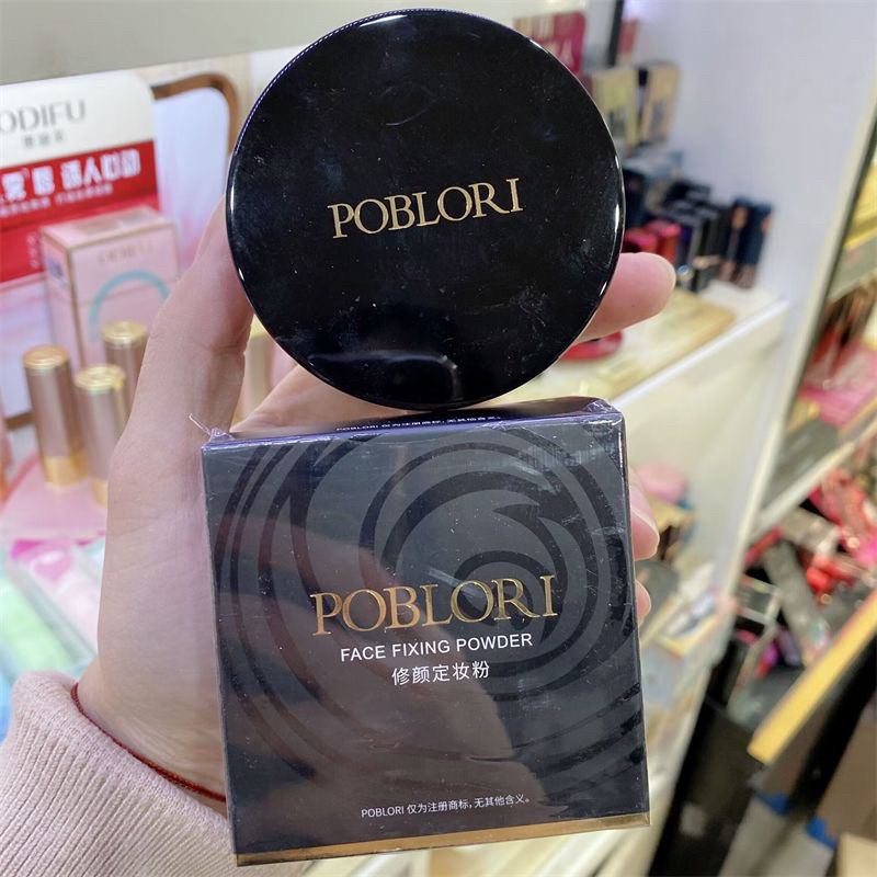 芭宝丽修颜定妆粉散粉哑光蜜粉轻盈防水防汗持久控油绒