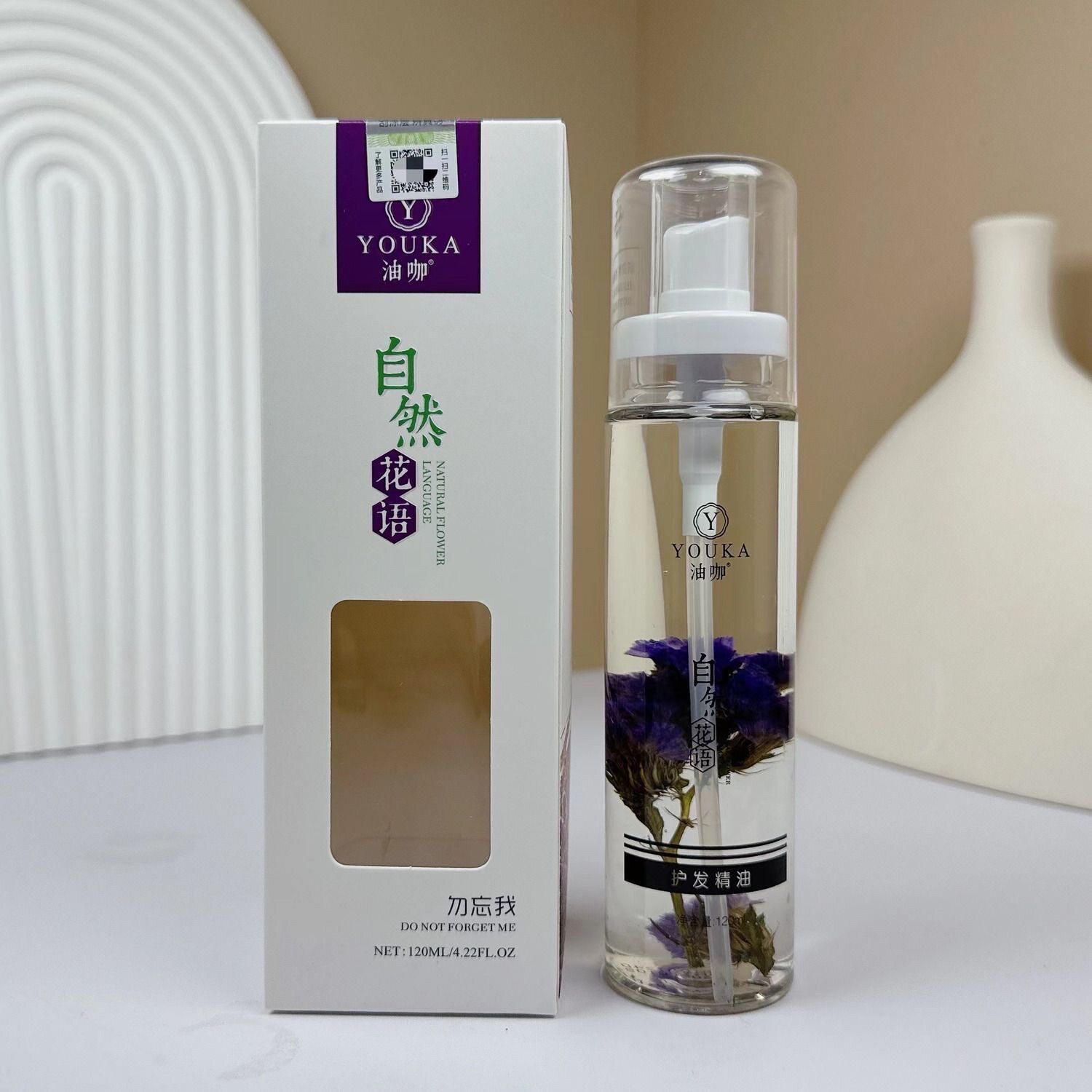 丝露杰 YOUKA油咖自然花语护发精油勿忘我薰衣草真花柔顺免洗发油