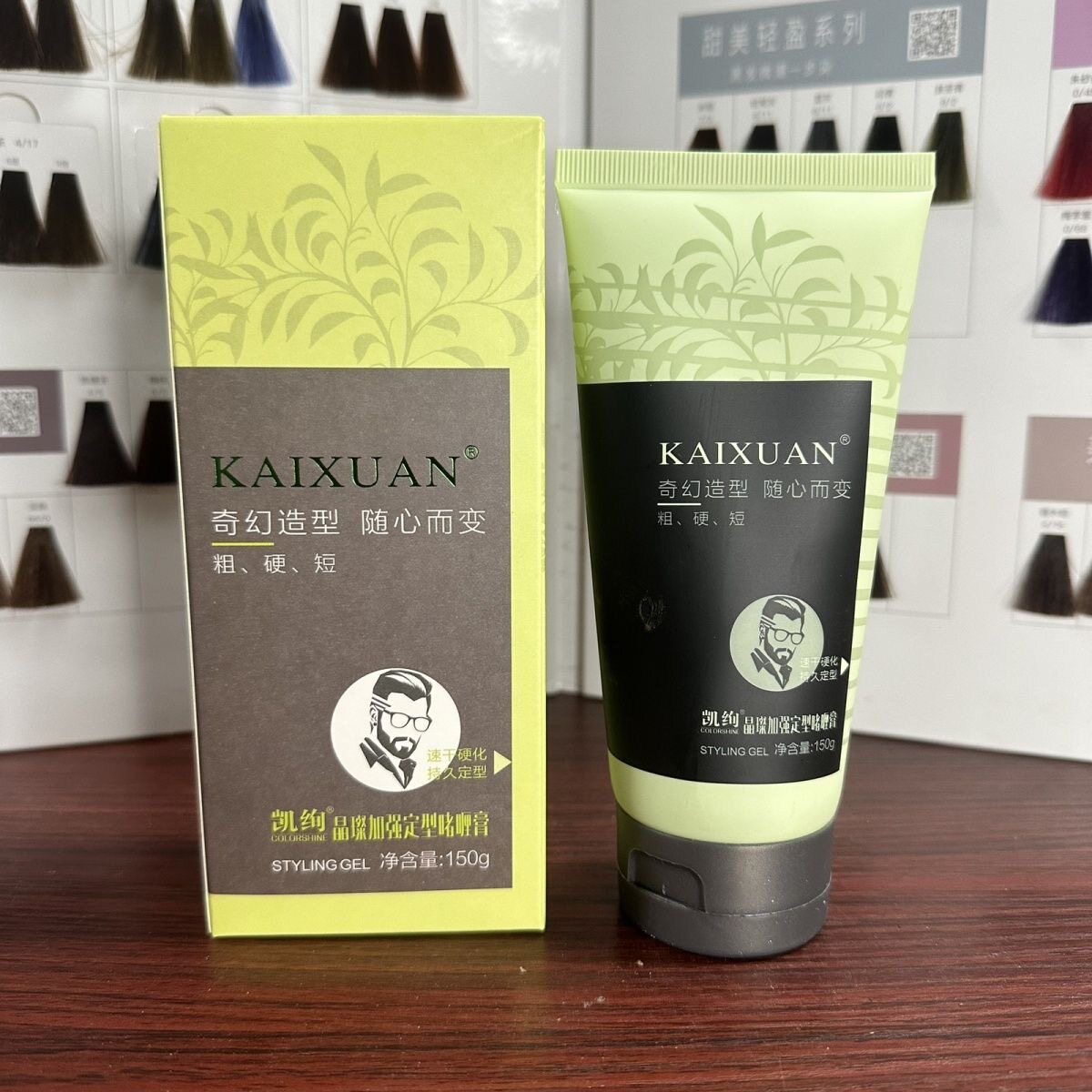 凯绚晶璨正品金刚男士加强定型头发啫喱背头造型保湿