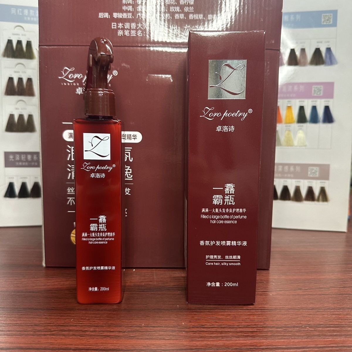 正品一馫霸瓶免洗护发喷雾柔顺护发精油毛躁干枯柔顺