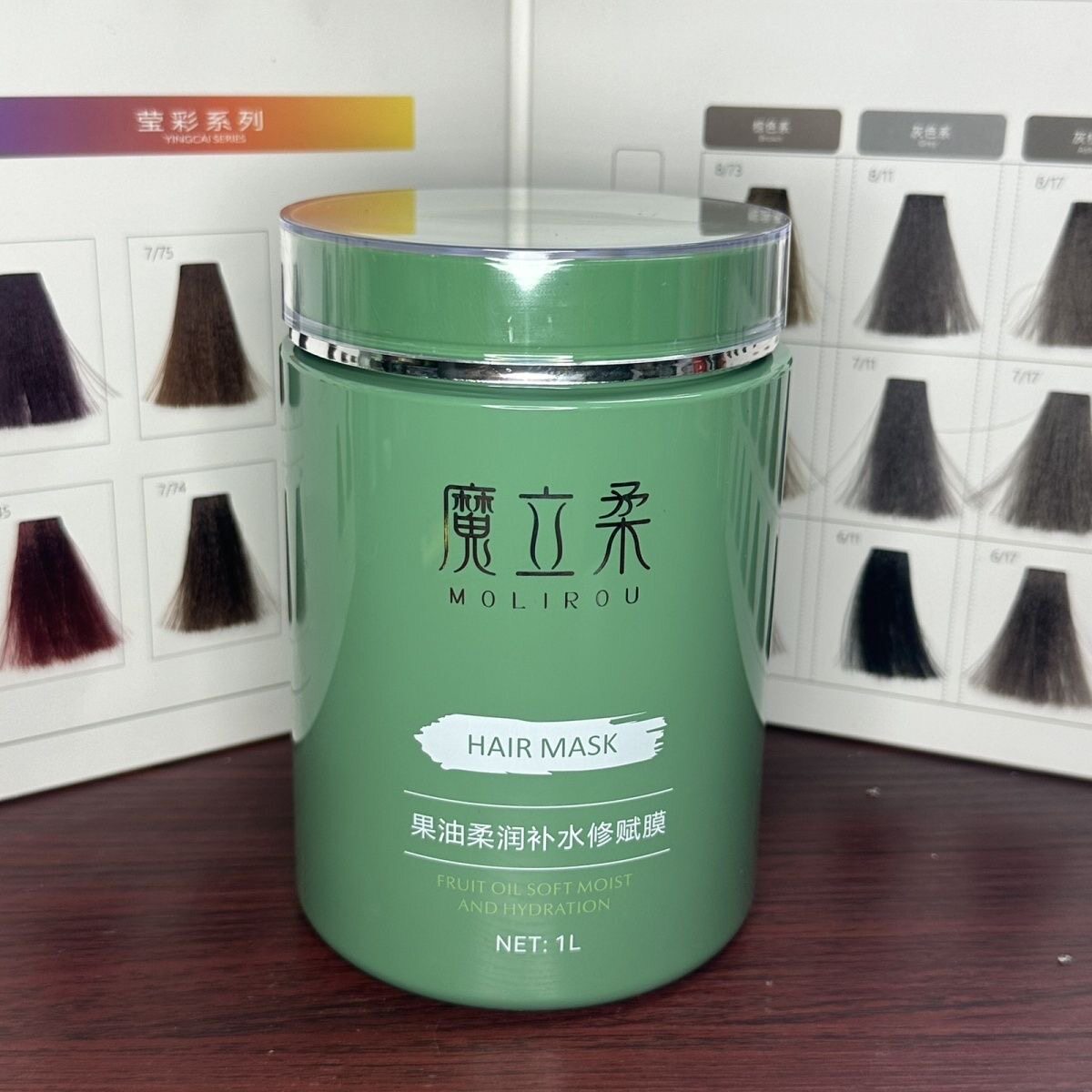 【正品】魔立柔发膜果油柔润补水修赋膜水润柔顺光泽护发素