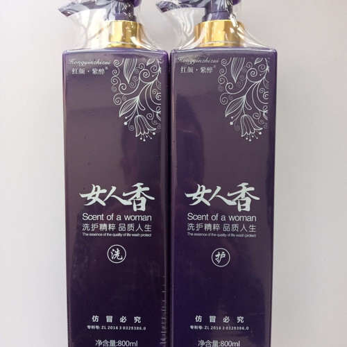 女人香红颜紫醉套装洗护柔顺滋润品质人生800mL800mL持久清爽修护