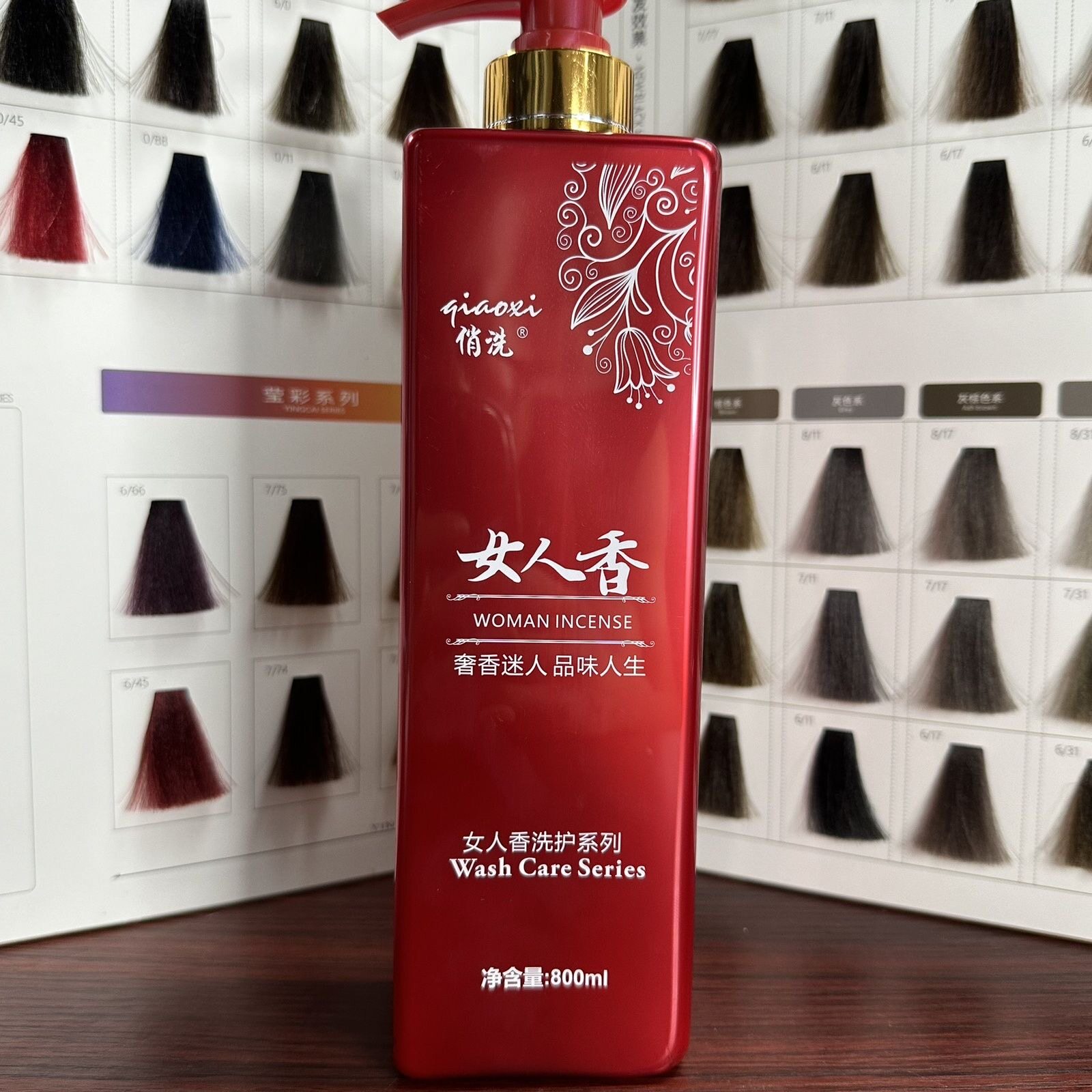 俏洗女人香洗发水去屑洗发水正品蓬松修复控油老牌洗护