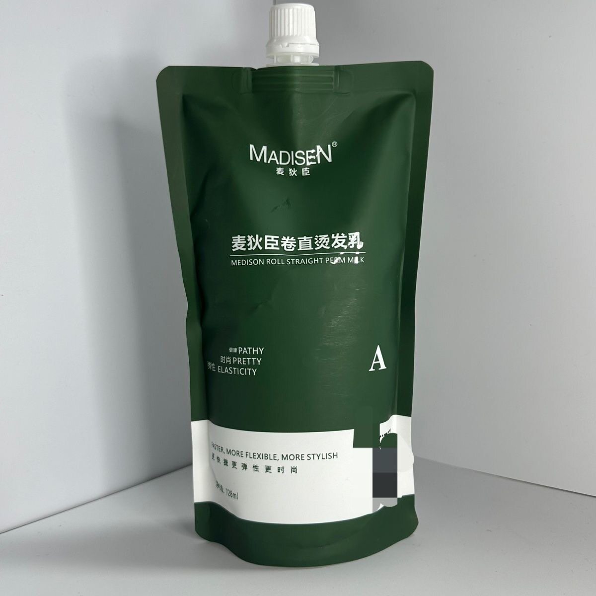 麦狄臣香水护理热烫直发膏卷发陶瓷烫离子烫A剂软化理发店烫发水