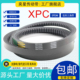 XPC2360空压机皮带 XPC2350 YIXING齿形三角带XPC2240 XPC2300