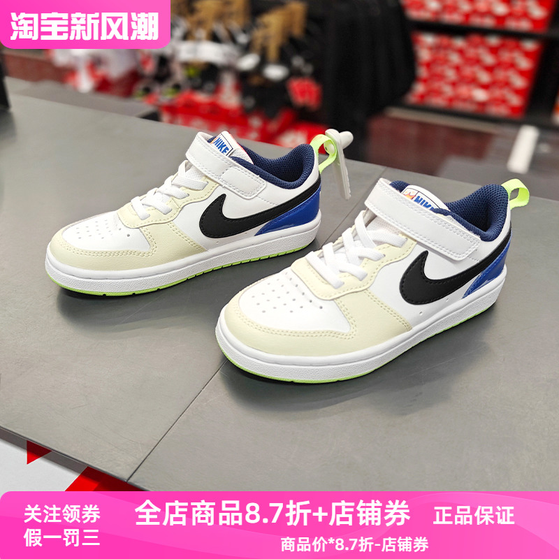 Nike/耐克低帮儿童板鞋