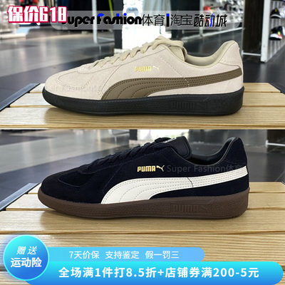 正品PUMA/彪马男女同款翻毛皮复古低帮轻便运动休闲板鞋388156-09