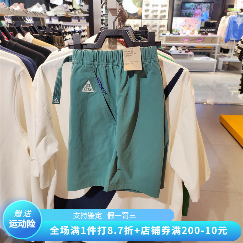 NIKE耐克男子夏新款ACG户外登山运动休闲速干训练短裤FN2431-338