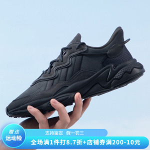 正品Adidas/阿迪达斯三叶草男女款运动休闲跑步老爹鞋GY9926 9922