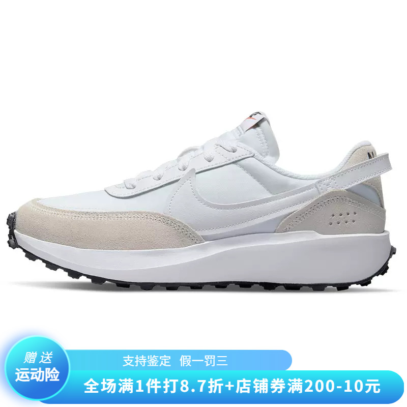 正品Nike耐克百搭简约女子华夫复古轻便轻便运动休闲鞋DH9523-100