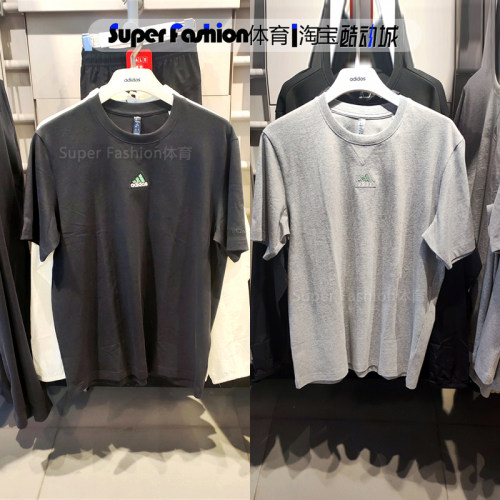 ADIDAS阿迪达斯短袖男针织透气圆领运动T恤IS1474 IN3158 IR8400