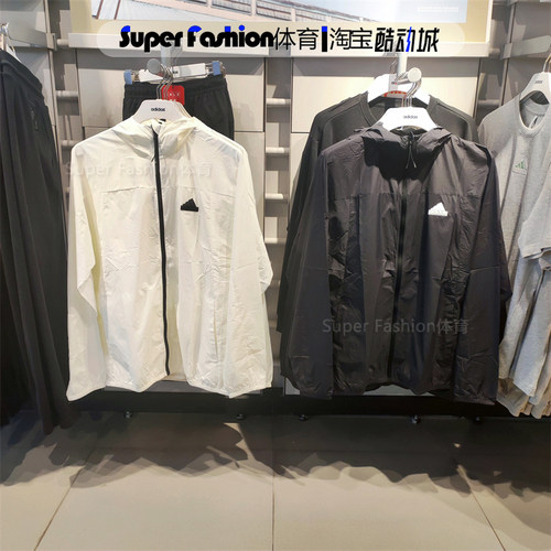 ADIDAS阿迪达斯外套男速干梭织连帽防晒皮肤衣夹克 IT3942 IT3940