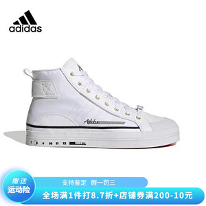 Adidas阿迪达斯高帮板鞋男女同款CITY CANVAS HI休闲帆布鞋HP9681