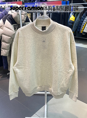 正品Adidas阿迪达斯圆男女圆领加绒保暖套头衫卫衣IX1966 1965