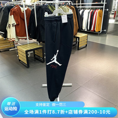 正品NIKE/耐克男子冬季新款运动加绒保暖休闲收口长裤FD7346-010