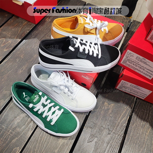 PUMA彪马帆布鞋男鞋女鞋夏新款休闲鞋运动板鞋386393-02-01-04-05