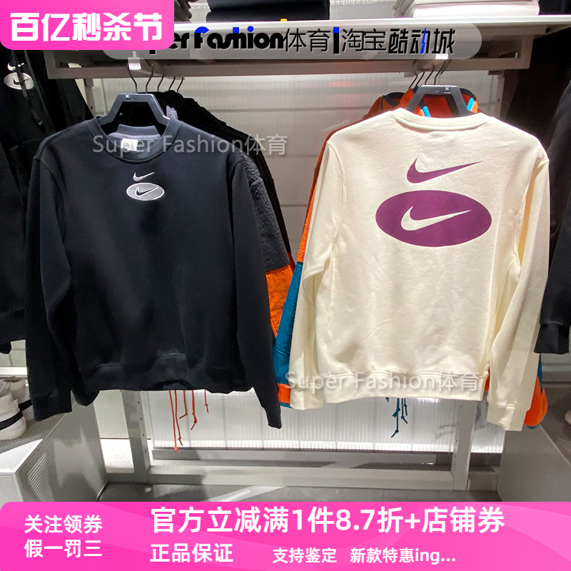 Nike耐克卫衣男双勾加绒套头衫