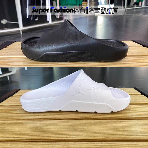 Nike耐克JORDAN拖鞋男沙滩鞋轻便透气防滑凉拖休闲凉鞋DX5575-001