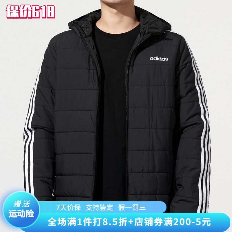 正品Adidas阿迪达斯冬季男子防风保暖连帽运动休闲棉服外套H14197 运动服/休闲服装 运动棉衣 原图主图