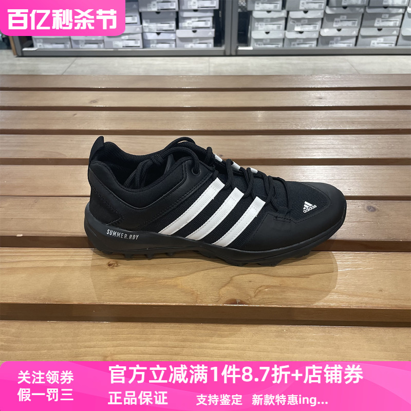 Adidas/阿迪达斯男女同款DAROGA PLUS CANVAS运动鞋休闲鞋 FX9523