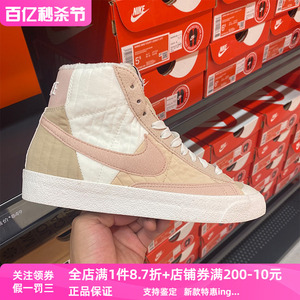 板鞋NikeBlazerMid'77高帮女子