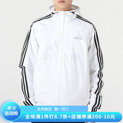 正品Adidas/阿迪达斯男子简约运动梭织连帽休闲夹克外套 HE4318