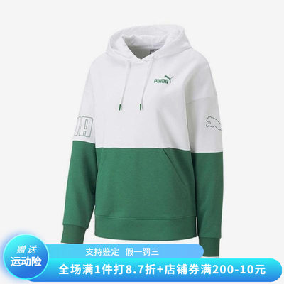 正品Puma/彪马秋冬季女子运动休闲连帽套头衫保暖卫衣 676690-52