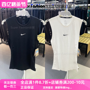 NIKE耐克pro紧身背心男健身快干打底篮球无袖T恤 FB7915-010-100