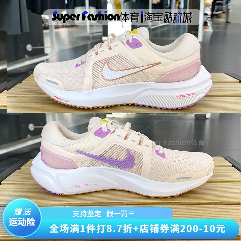 正品Nike/耐克女子新款AIR ZOOM VOMERO 16运动跑步鞋 DA7698-800 运动鞋new 跑步鞋 原图主图