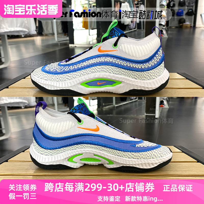 男子实战篮球鞋Nike/耐克