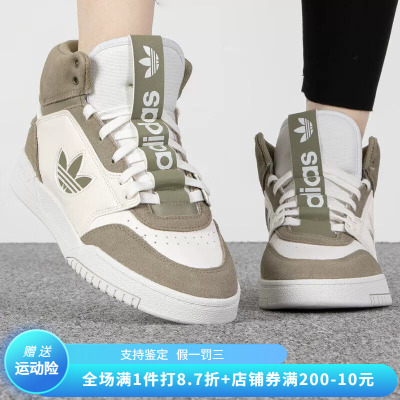 正品Adidas/阿迪达斯三叶草男女情侣鞋高帮休闲运动篮球鞋 FZ5709