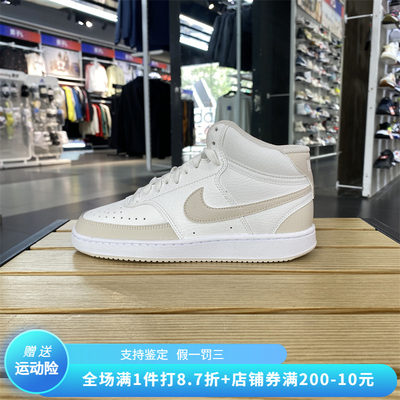 正品Nike/耐克女子新款经典中帮休闲耐磨轻便运动板鞋 CD5436-106