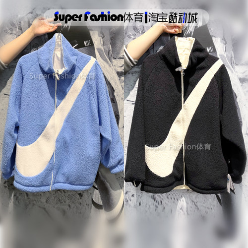 NIKE耐克羊羔绒双面穿外套女立领