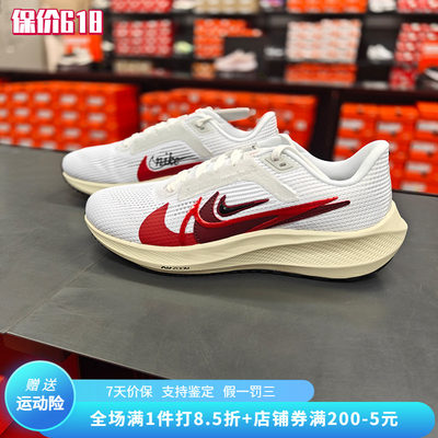 正品Nike/耐克女子跑步鞋AIRZOOM回弹耐磨运动休闲鞋 FB7703-100