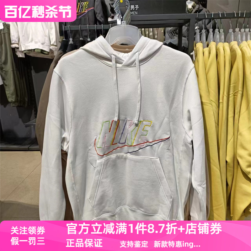 正品Nike耐克男子新款休闲运动连帽加绒宽松套头衫卫衣DX0542-030