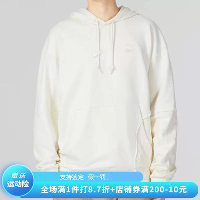 正品PUMA/彪马男女情侣卫衣春秋季运动连帽休闲套头衫 539593-65